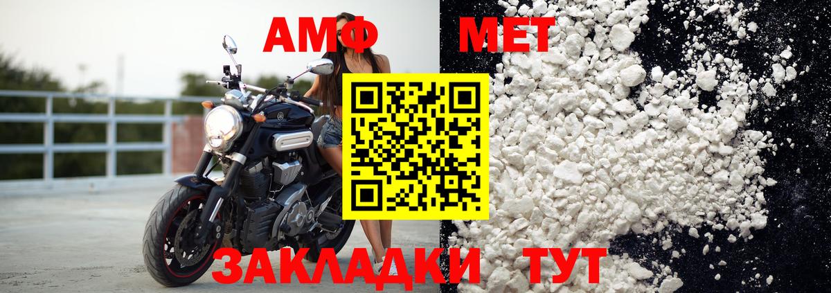 Миасс  АМФ 98%  Вход с VPN 