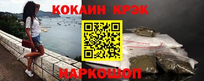 мефедрон Заводоуковск