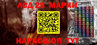 мефедрон Заводоуковск