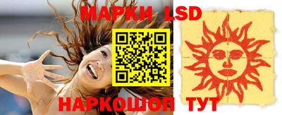 мефедрон Заводоуковск