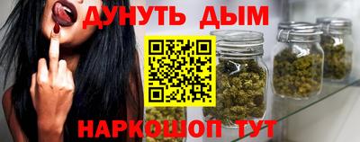 мефедрон Заводоуковск