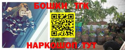 мефедрон Заводоуковск