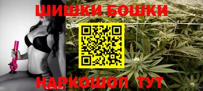 мефедрон Заводоуковск