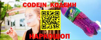мефедрон Заводоуковск