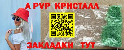 МДПВ Жуковский