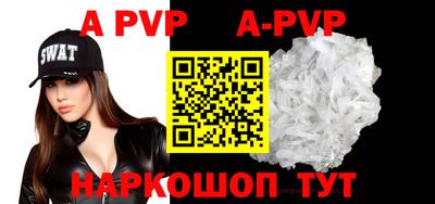 мефедрон Заводоуковск