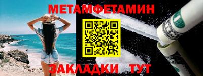 мефедрон Заводоуковск
