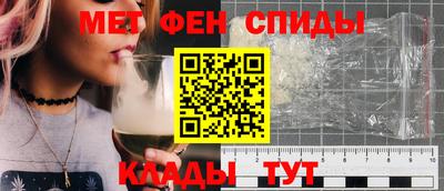 мефедрон Заводоуковск