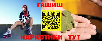 мефедрон Заводоуковск