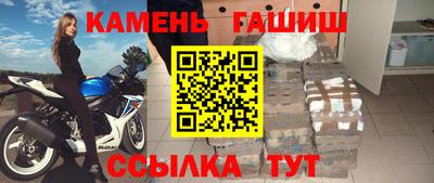 мефедрон Заводоуковск
