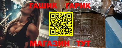 мефедрон Заводоуковск