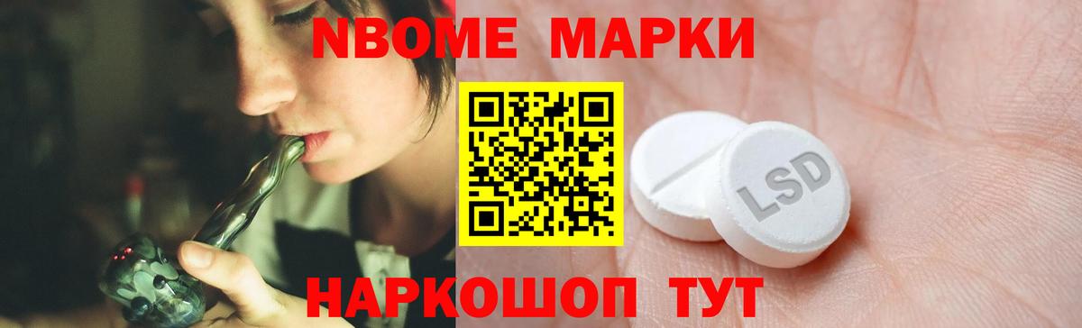 Миасс  ЛСД экстази кислота  Вход с VPN  ЛСД экстази кислота 