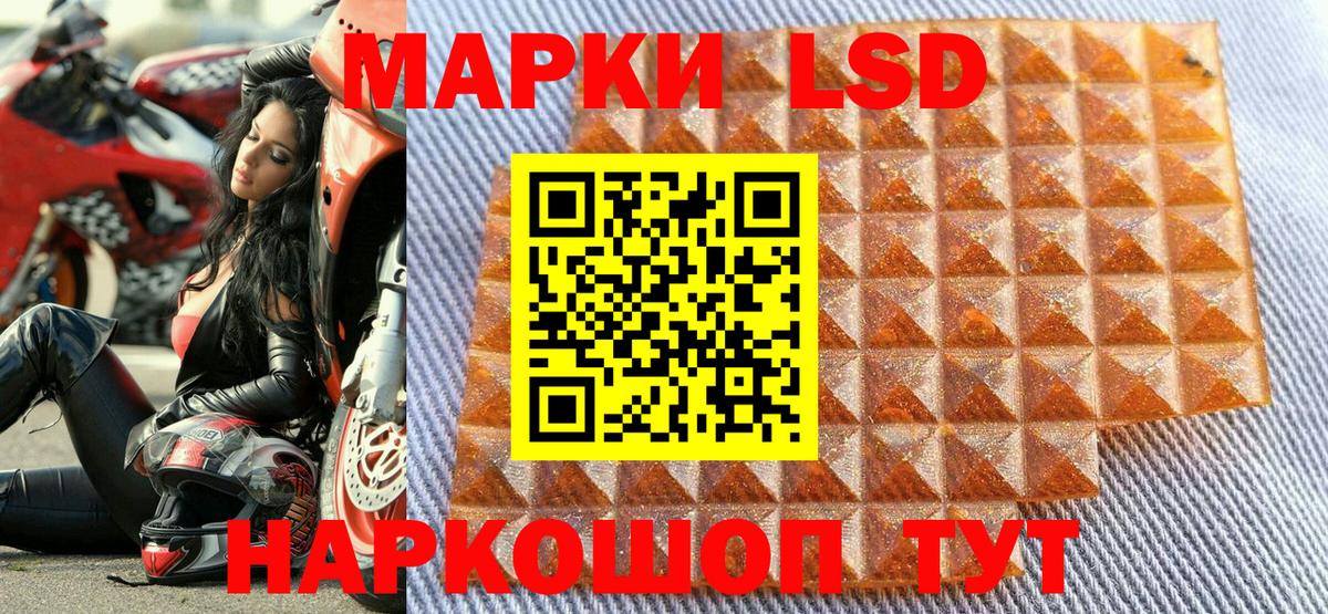 Миасс  наркотики  Вход с VPN  Марки N-bome 1500мкг 