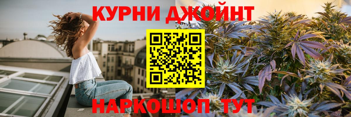Бошки Шишки индика  Каннабис OG Kush  Миасс  Каннабис тримм  Вход с VPN  Конопля OG Kush 